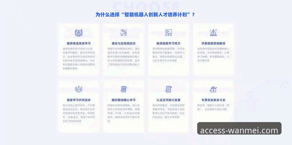 完美体育平台一键登录完整指南：从入门到精通的实用经验分享